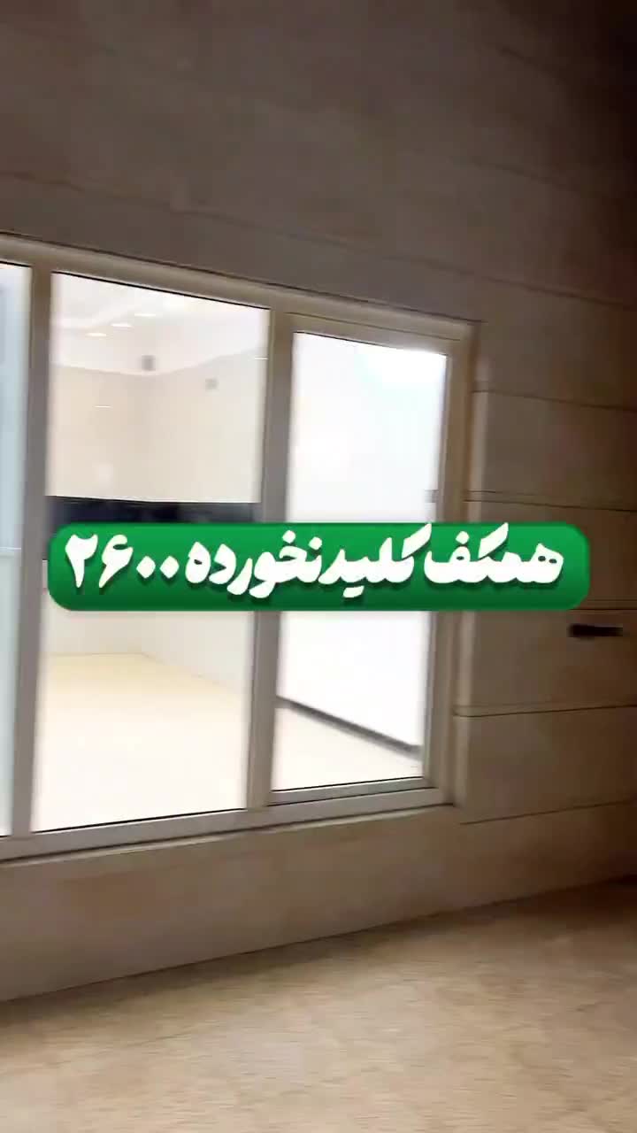 منزل همکف کلیدنخورده خام ۱۲۰متر۲خواب میدان  ۹دی|فروش خانه و ویلا|کاشان, آیت الله سعیدی|دیوار