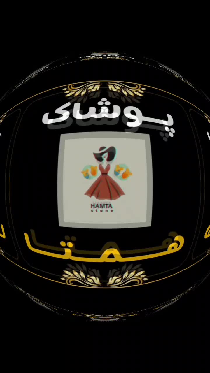 ارزانسرای هـمــتـا|لباس|سنقر, |دیوار