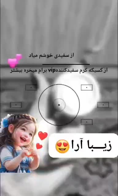 پوست صاف و سفید|آرایشی، بهداشتی، درمانی|اهواز, زرگان|دیوار