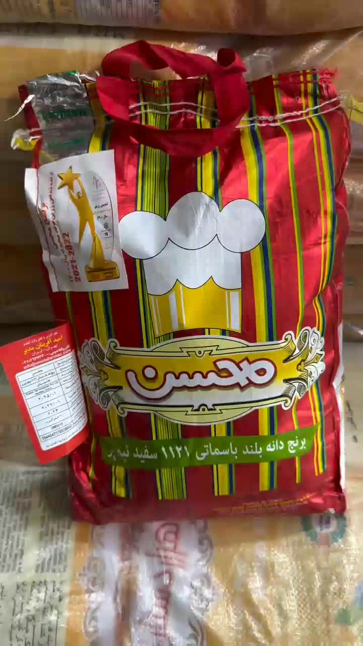 برنج محسن|خوردنی و آشامیدنی|تهران, پونک|دیوار