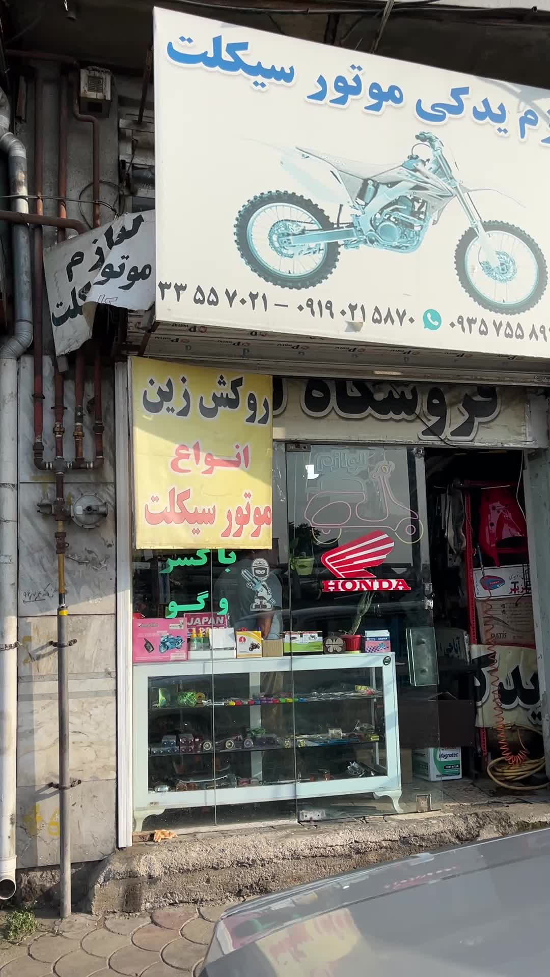 فروش مغازه بر اتوبان یخسازی|فروش مغازه و غرفه|رشت, یخسازی|دیوار