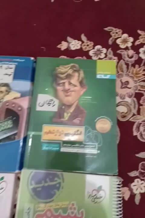 کناب کنکور|کتاب و مجله آموزشی|محمدیه-قزوین, |دیوار