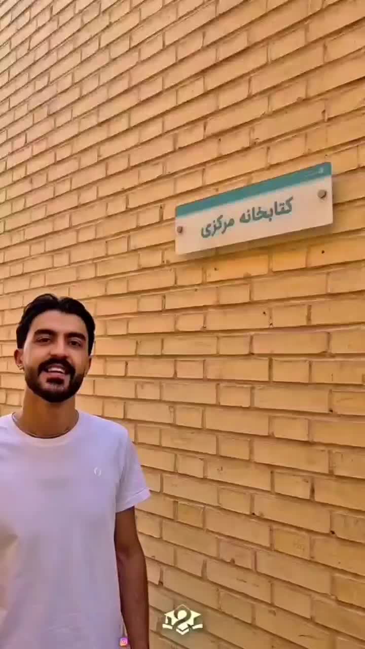 پانسیون مطالعاتی امام جواد ویژه یازدهم و دوازدهم|اجارهٔ کوتاه‌مدت دفتر کار و فضای آموزشی|یزد, |دیوار
