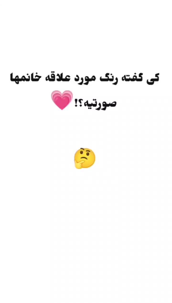 نیم تک زنانه فقط با ۱۰درصد در طلا فروشی فرهاد|جواهرات|اهواز, اسلام آباد شرقی|دیوار