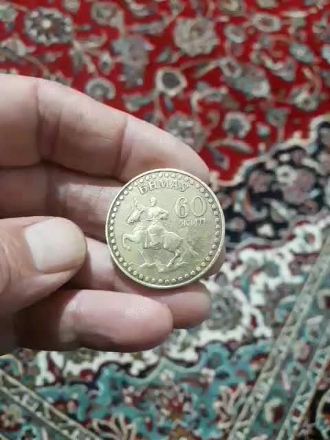 سکه یاد بود برنز|کلکسیون سکه، تمبر، اسکناس|قزوین, |دیوار