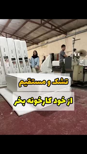 تشک آسمان پدیک فنر منفصل|تشک تختخواب|تهران, تهرانسر شرقی|دیوار