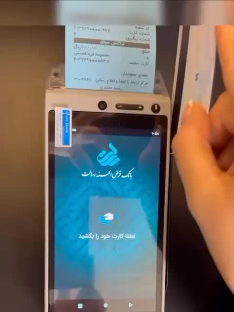 کشلس کیوسک بانک رسالت بدون مالیات قسطی|فروشگاه و مغازه|کرمانشاه, |دیوار