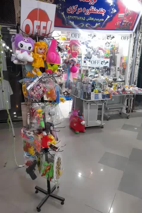 باند، اسپیکر ماه(G)|پخش‌کننده همراه|آبادان, |دیوار