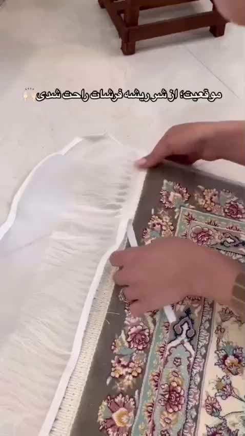 محافظ ریشه حریر ابریشم|فرش|کرمانشاه, |دیوار