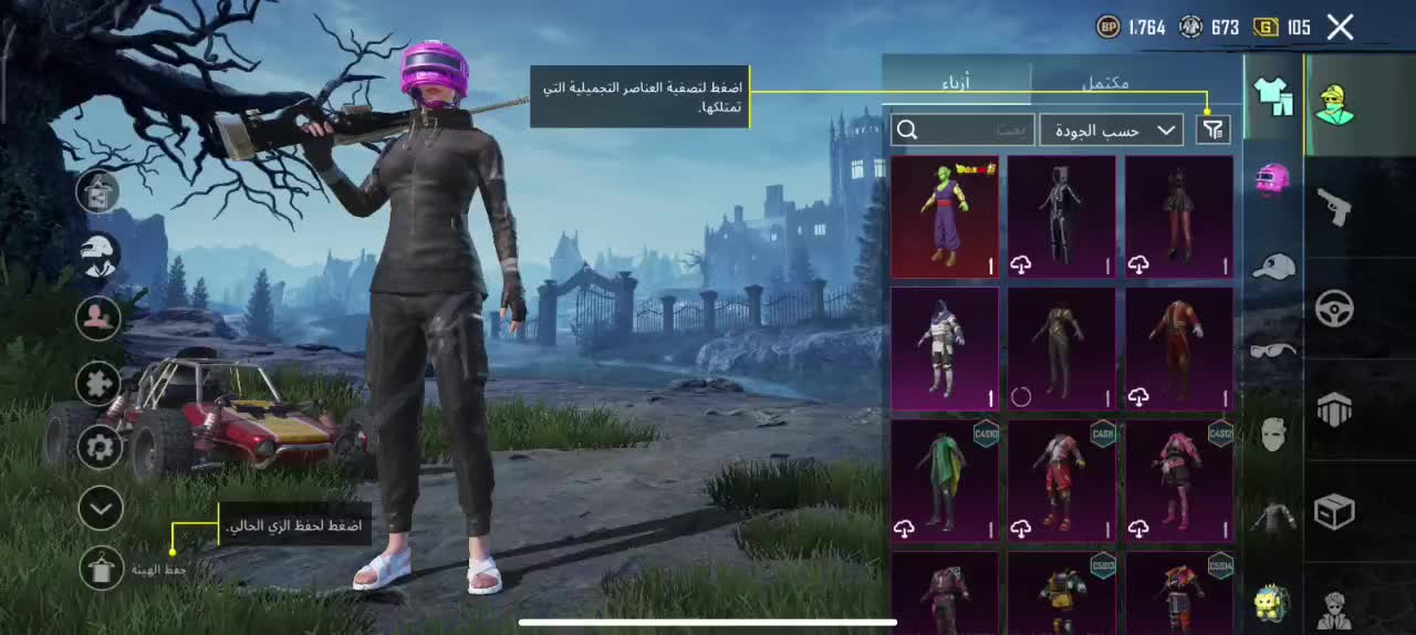 اکانت پابجی|کنسول، بازی ویدئویی و آنلاین|شوش, |دیوار