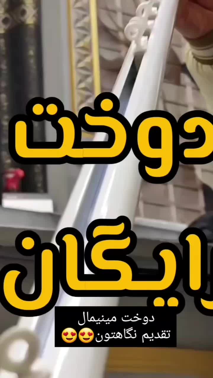 پرده آماده دنیز باجک فرهنگیان|پرده، رانر، رومیزی|قم, باجک دو|دیوار