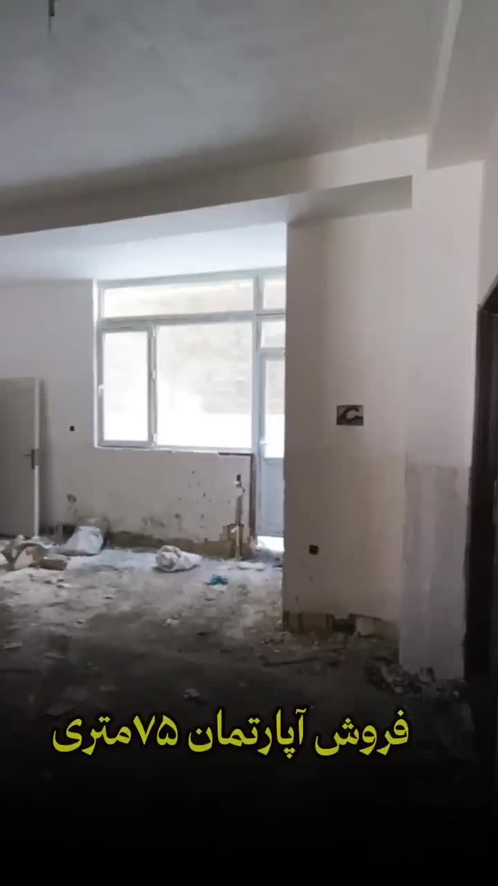 آپارتمان ۷۵ متری،فرهنگیان فاز ۲،ایستگاه ۸،کشمیر|فروش آپارتمان|کرمانشاه, |دیوار