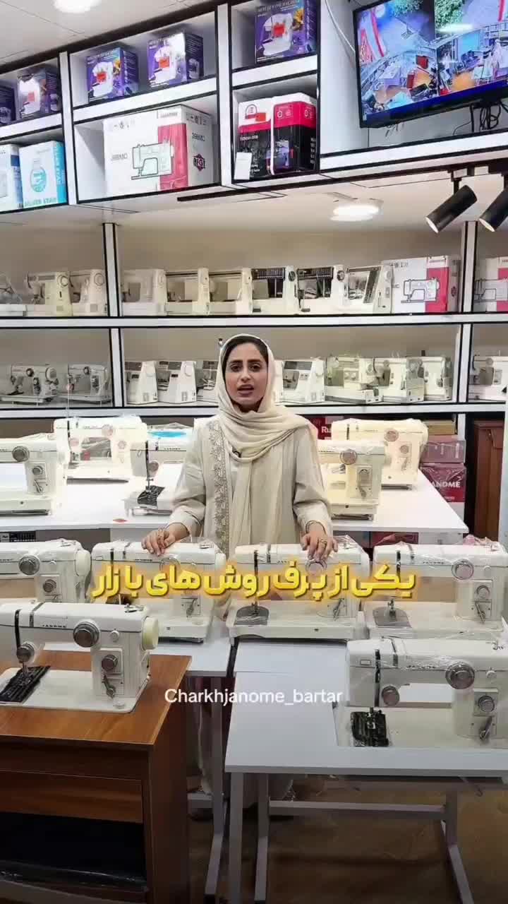 چرخ خیاطی ژانومه ۸۰۲|چرخ خیاطی و ریسندگی|جم, |دیوار
