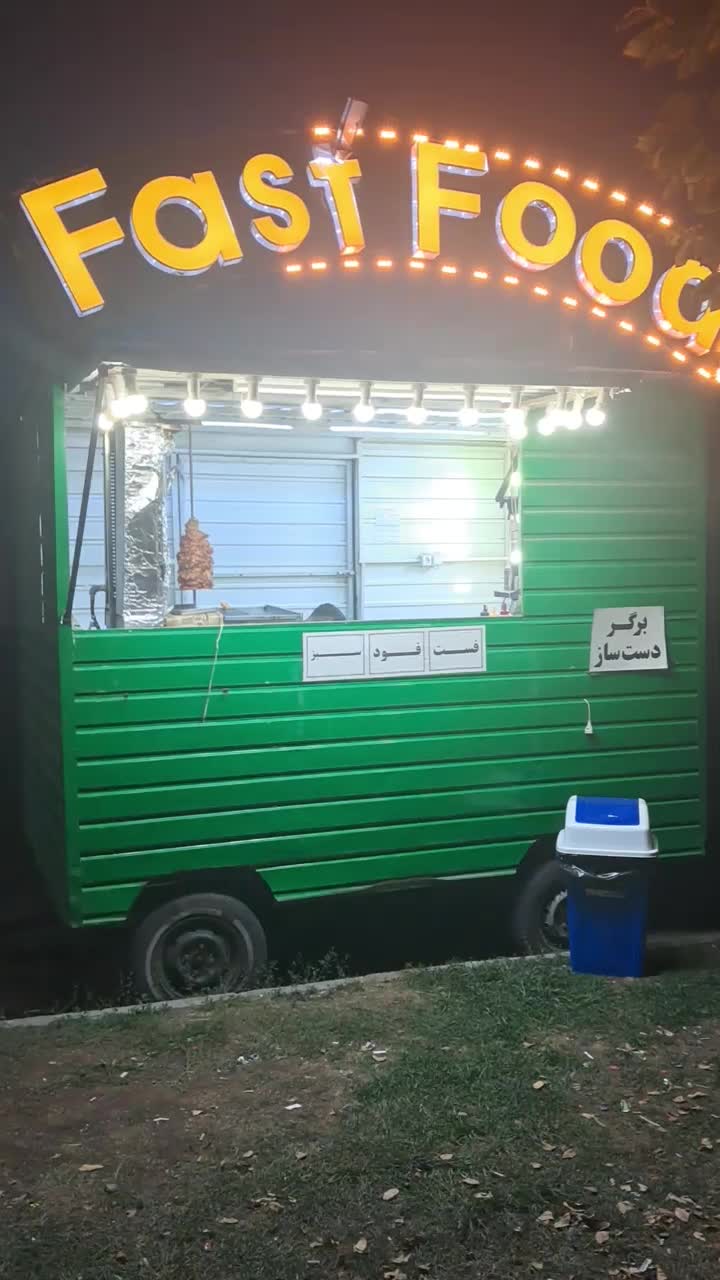 کانکس فست فود سیار|کافیشاپ و رستوران|خوی, |دیوار