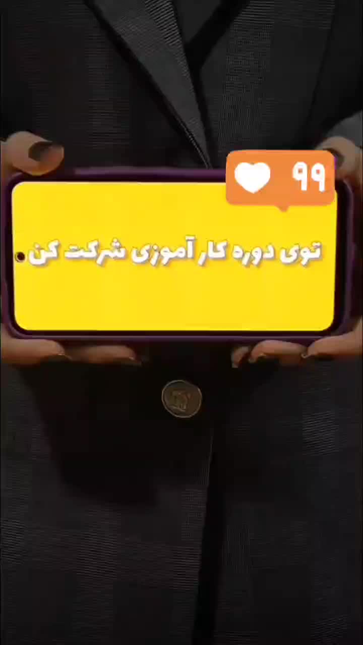 کارآموزی حسابداری|استخدام مالی، حسابداری، حقوقی|تبریز, |دیوار