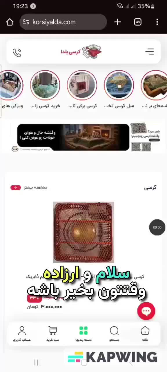 ویدیو نمونه کار حتما ببینید/طراح سایت مهندس غلامی|خدمات رایانه‌ای و موبایل|قم, صفاشهر|دیوار