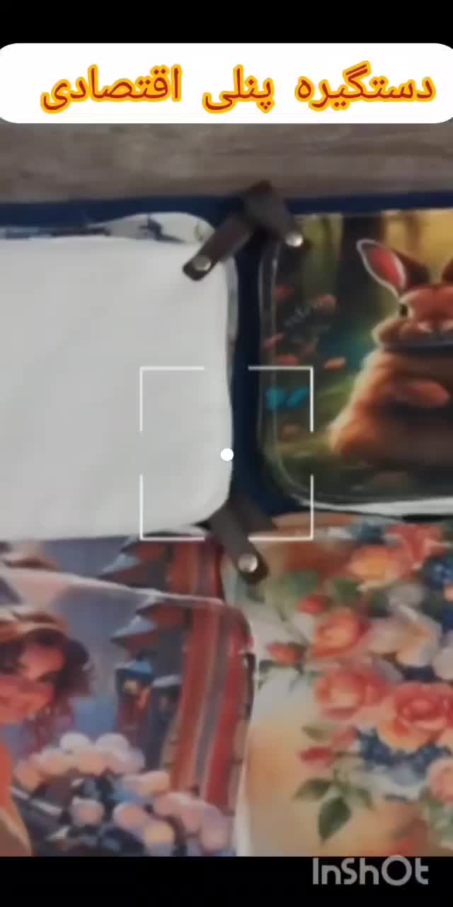 دستگیره اقتصادی جفتی|سفره، حوله، دستمال آشپزخانه|اهواز, علی آباد|دیوار