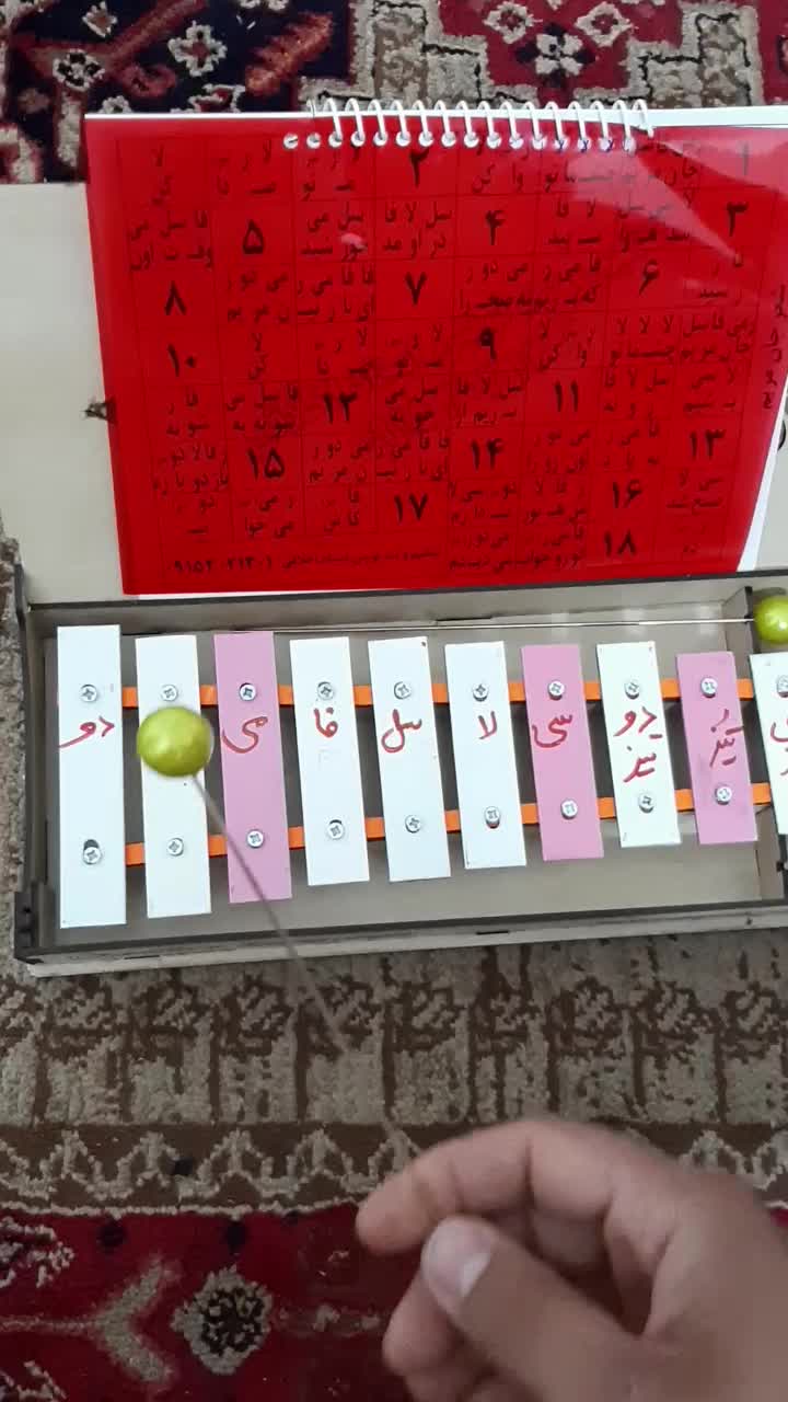 بلز|اسباب‌‌بازی|قم, شاد قلی|دیوار