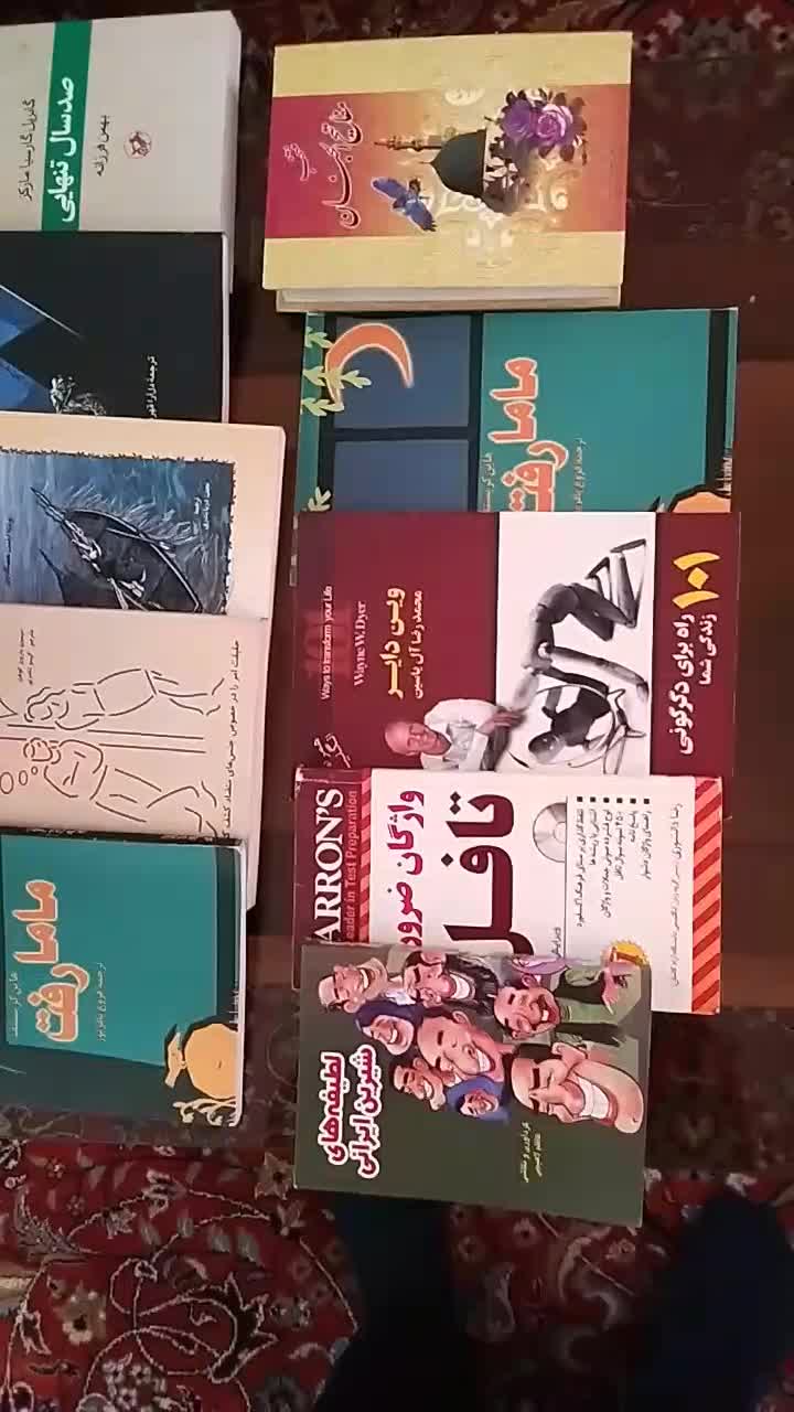 فروش مجموعه کتاب نفیس نوی نو|کتاب و مجله ادبی|فلاورجان, |دیوار