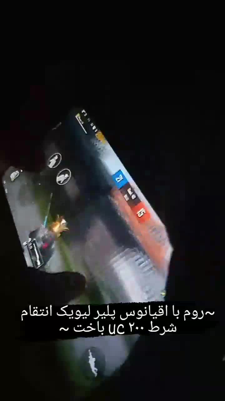 پابجی یوسی|کنسول، بازی ویدئویی و آنلاین|چغادک, |دیوار