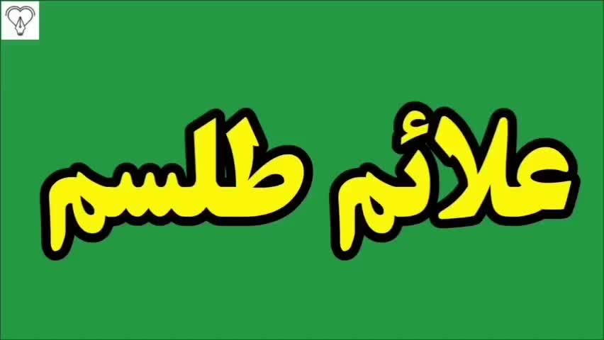 دعا خاص|خدمات پذیرایی، مراسم|اهواز, پادادشهر|دیوار