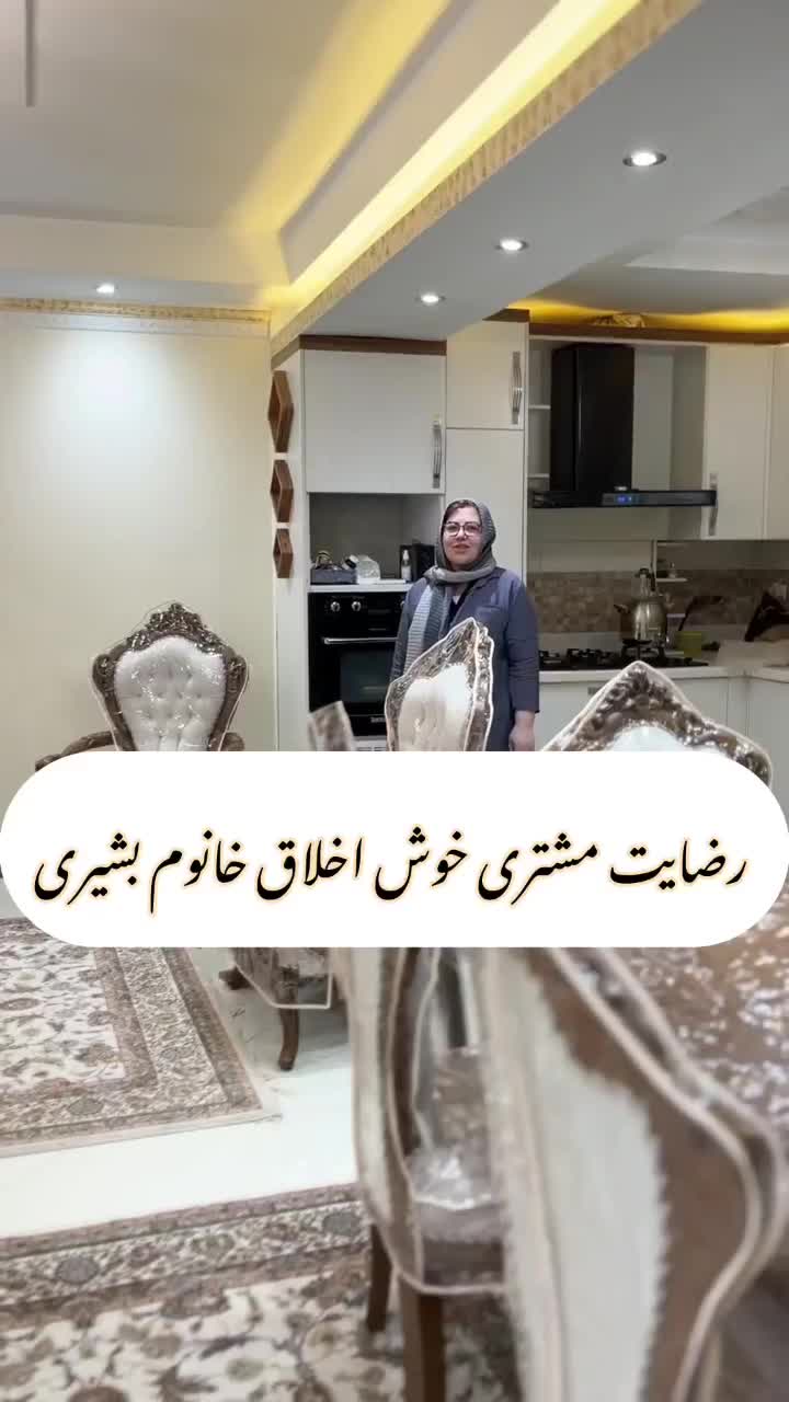 کاور مبل ژله ای(طلقی) کاورمبل پارچه ای تعمیرات|خدمات پیشه و مهارت|تهران, شهرک ولیعصر جنوبی|دیوار