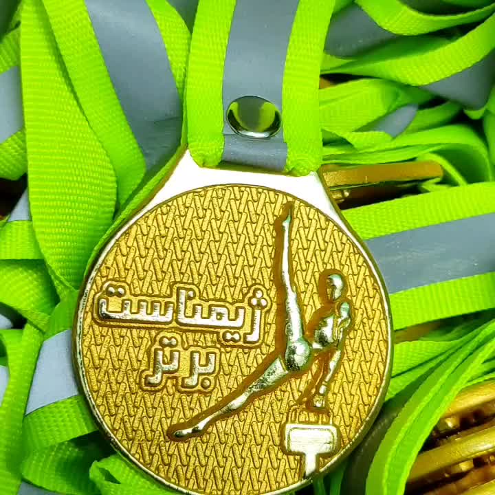 مدال مسابقاتی و کاپ قهرمانی|تجهیزات ورزشی|تهران, درختی|دیوار