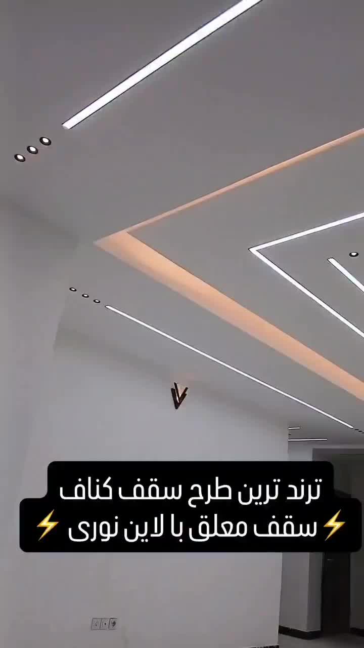 اجرای کناف نقد و اقساط|خدمات پیشه و مهارت|اصفهان, شهرک کاوه|دیوار