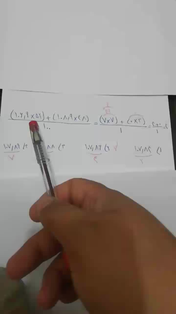 محاسبات سرعتی ریاضی،فیزیک و شیمی کنکور زیر30 ثانیه|خدمات آموزشی|کرمان, |دیوار