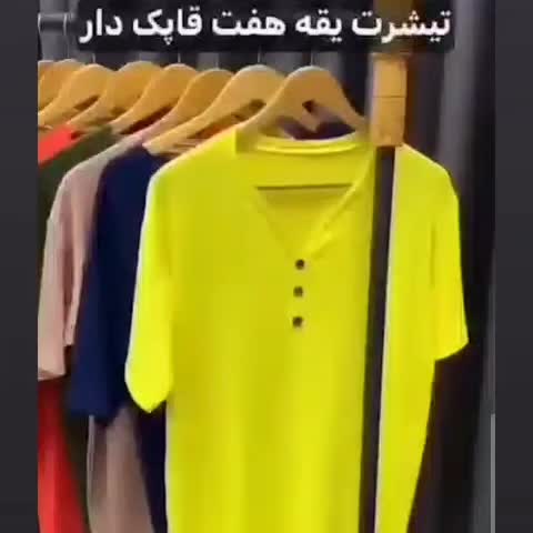 تیشرت قواره دار|لباس|نسیم‌شهر, |دیوار