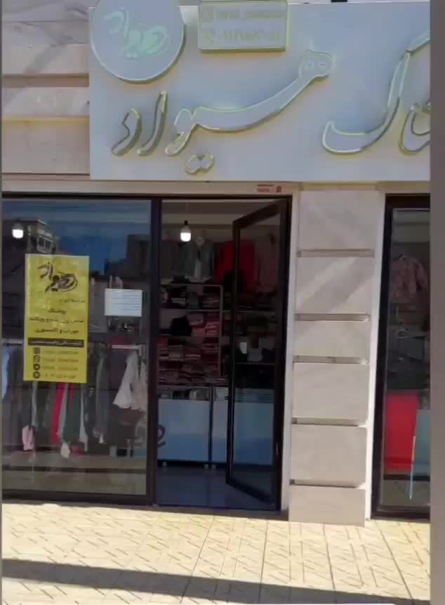 لوازم فروشگاهی|فروشگاه و مغازه|اردبیل, |دیوار