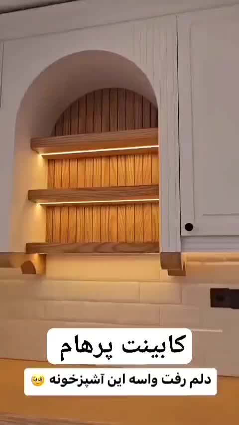 کابینت کمددیواری جاکفشی اقساطی بلندمدت|خدمات پیشه و مهارت|ماهدشت, |دیوار