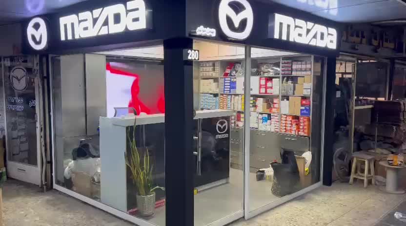 فروش لوازم یدکی مزدا (بهمن موتور)|قطعات یدکی و لوازم جانبی|تهران, بهارستان|دیوار