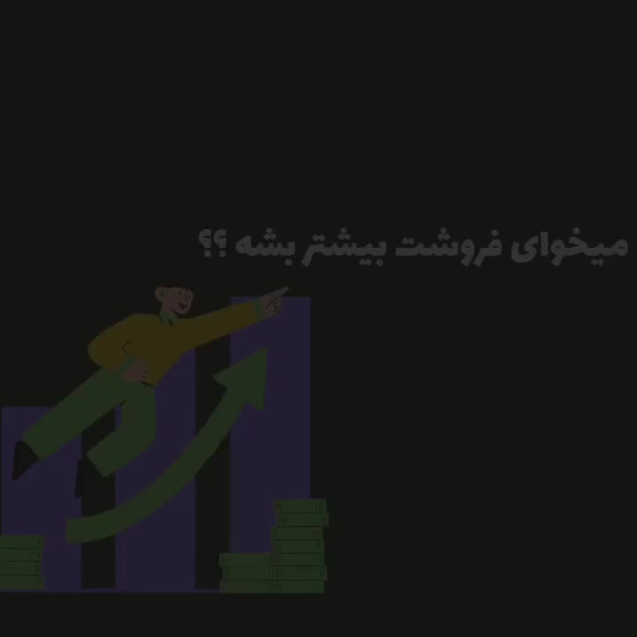 طراحی و توسعه وبسایت و اپلیکیشن اختصاصی|خدمات رایانه‌ای و موبایل|تهران, ولنجک|دیوار