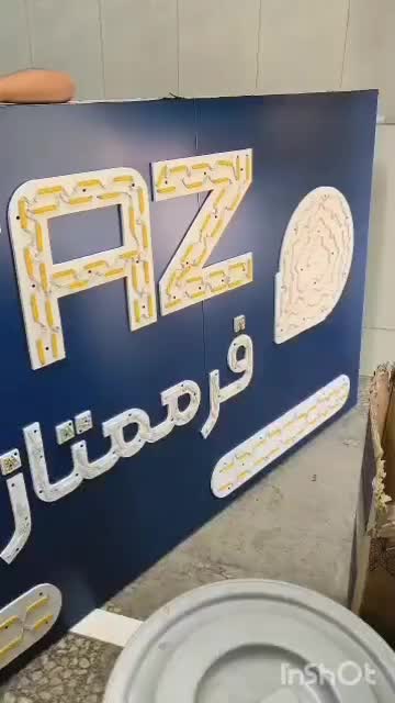 تابلوساز/تابلوسازی/تابلو سازی/تابلومغازه/تابلو ساز|خدمات پیشه و مهارت|اصفهان, رهنان|دیوار