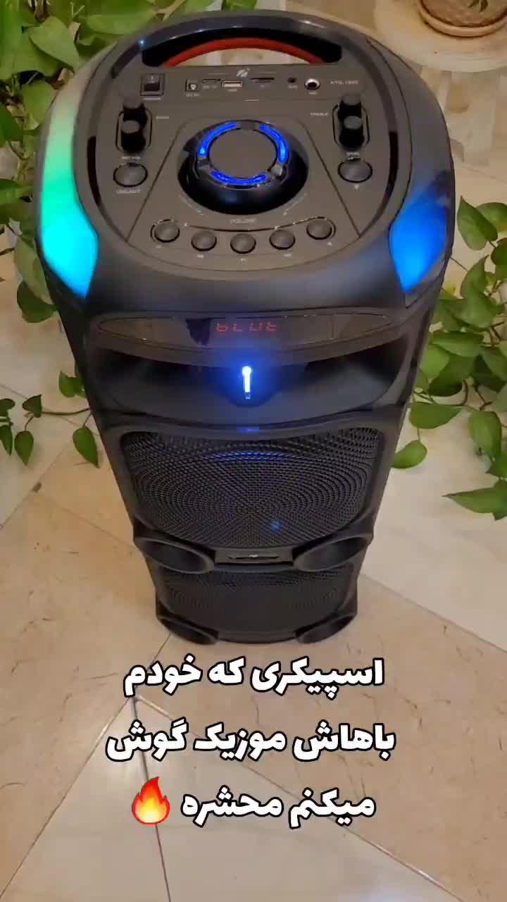 اسپیکر چرخ دار ثاب دار کی تی اس|سیستم صوتی خانگی|قم, شهرک قدس|دیوار