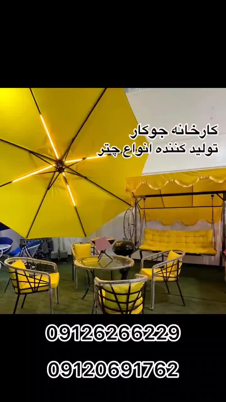 چتر پایه کنار وپایه وسط سایبان چادر دوزی|کوهنوردی و کمپینگ|تهران, بلوار کشاورز|دیوار