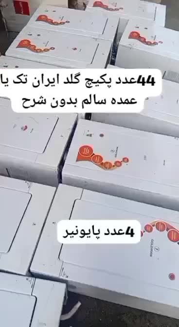 پرستیژ هوشمند دیجیتال 27هزار|آبگرمکن، پکیج، شوفاژ|تهران, امیریه|دیوار