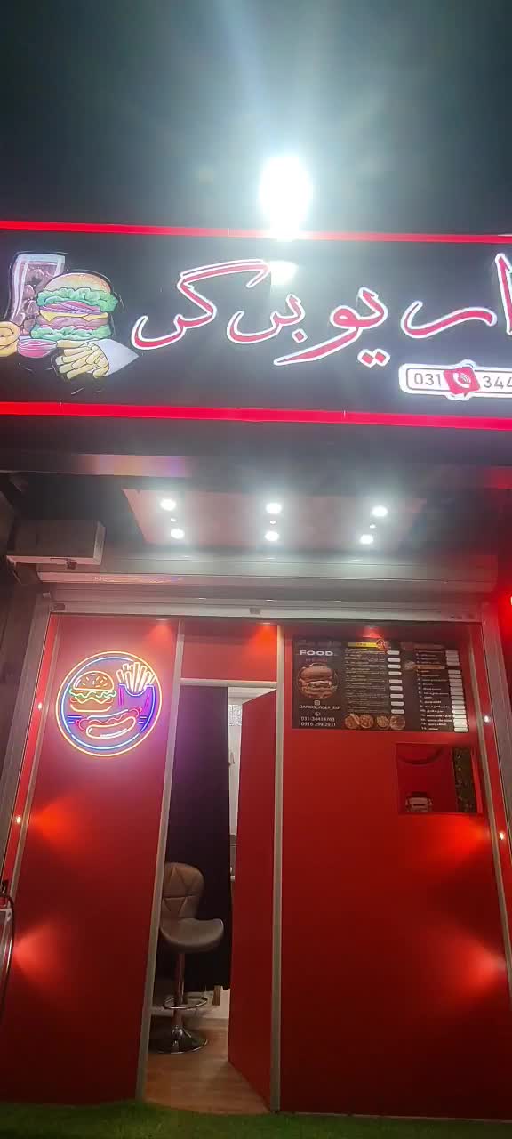 واگذاری لوازم اشپز خانه|کافیشاپ و رستوران|اصفهان, طامه|دیوار