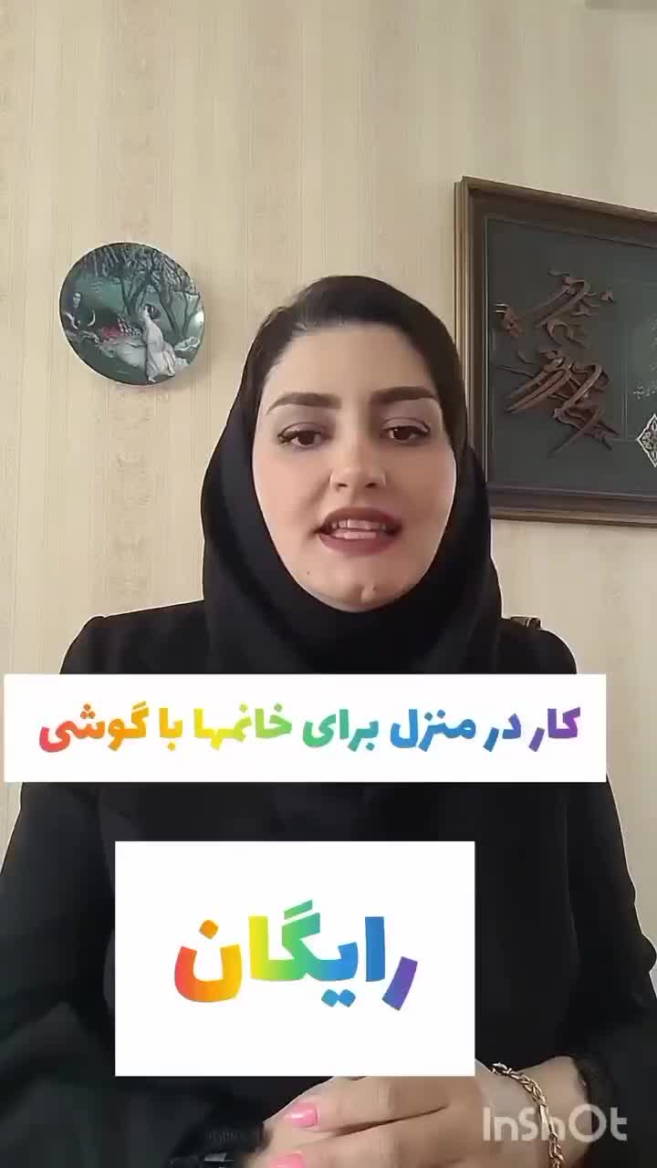 کار با درآمد میلیونی بدون سرمایه|استخدام بازاریابی و فروش|تبریز, |دیوار