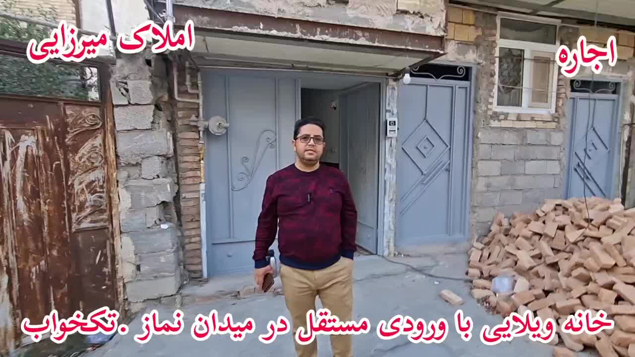 خانه ویلایی با ورودی مستقل تکخواب میدان نماز|اجارهٔ آپارتمان|مشگین شهر, |دیوار