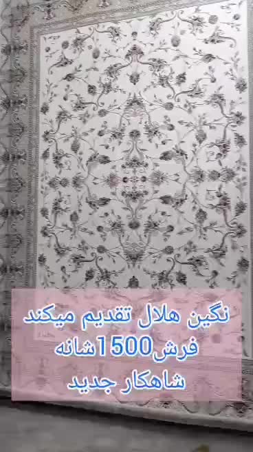 فرش اصلی دست بافت ماشینی|فرش|کاشان, راوند|دیوار