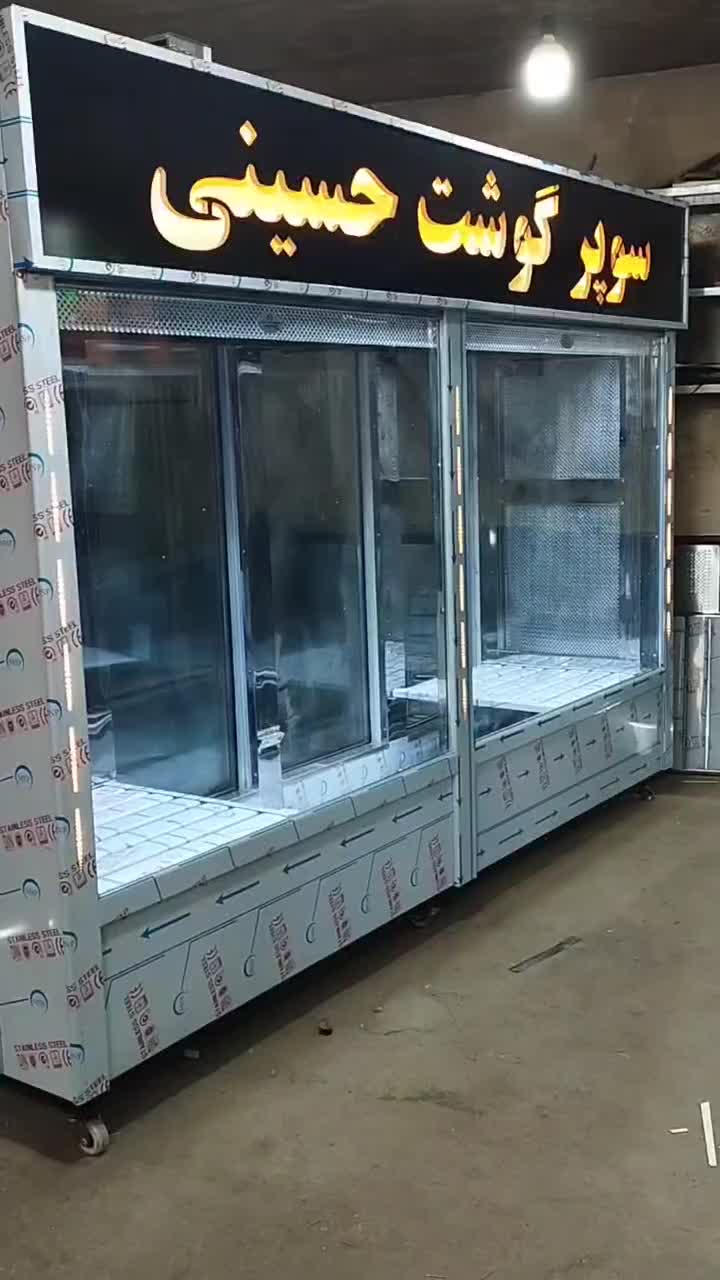 تولید انواع یخچال و فریزر فروشگاهی|فروشگاه و مغازه|شهرکرد, |دیوار