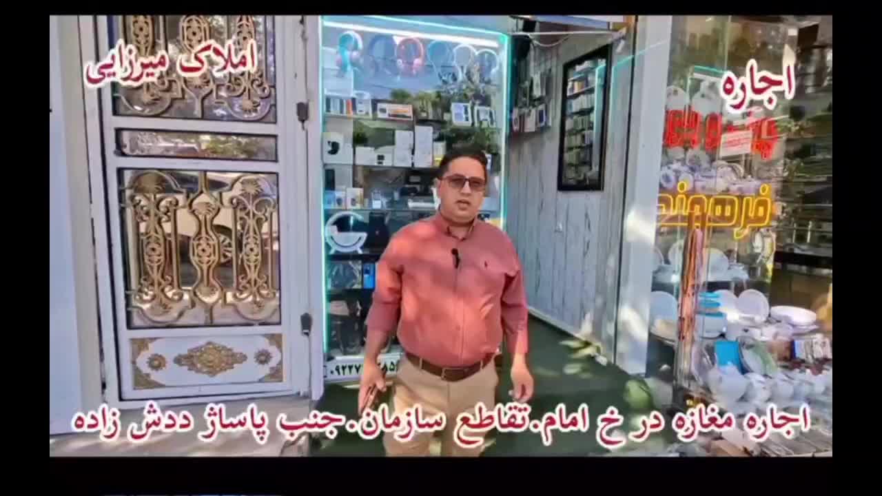 اجاره مغازه درخ امام.جنب پاساژ ددش زاده . میرزایی|اجارهٔ مغازه و غرفه|مشگین شهر, |دیوار