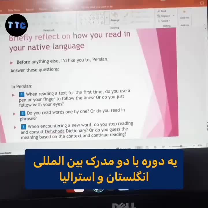 دوره TTC و آموزش انگلیسی|خدمات آموزشی|شیراز, دانشگاه شیراز|دیوار