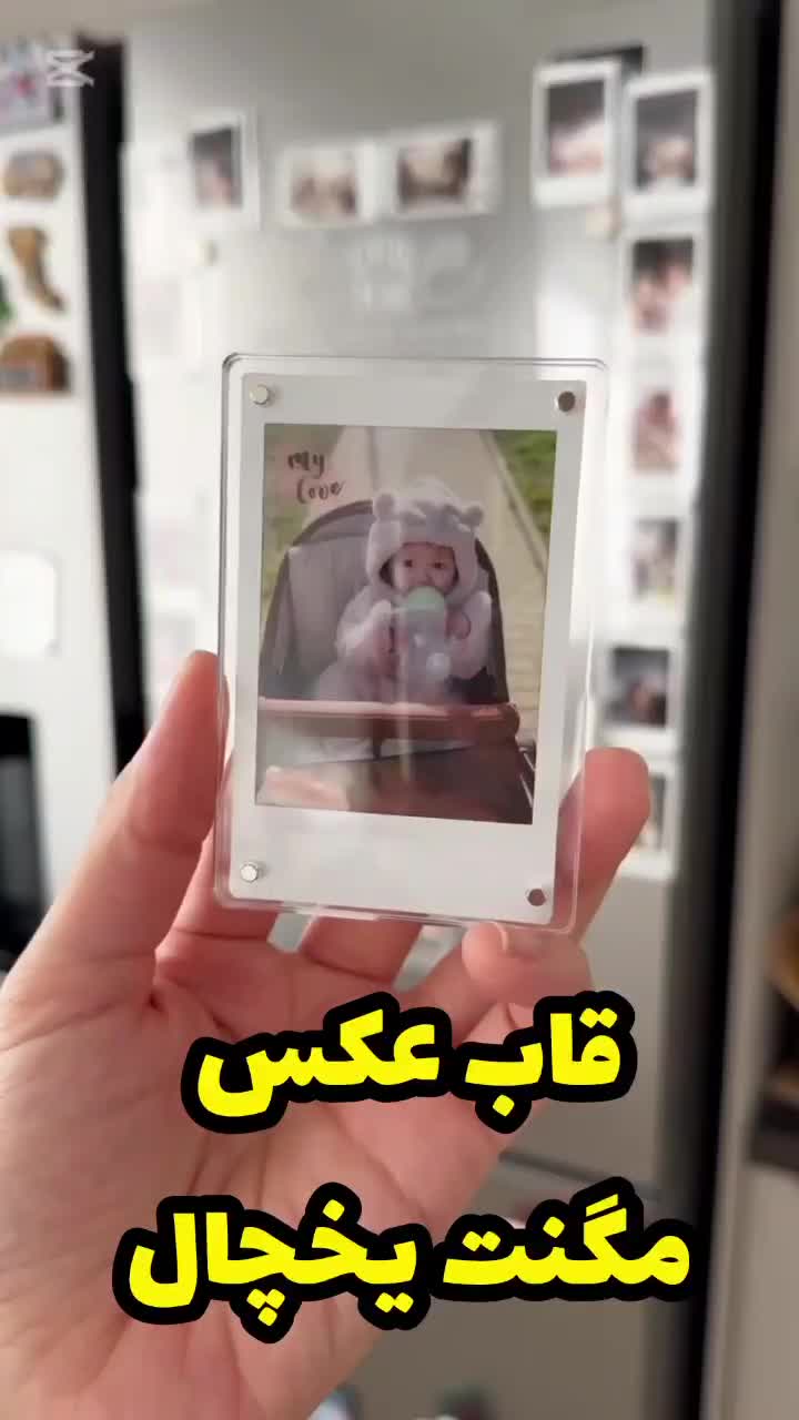 قاب عکس مگنت یخچال|تابلو، نقاشی، عکس|تهران, ده‌ونک|دیوار