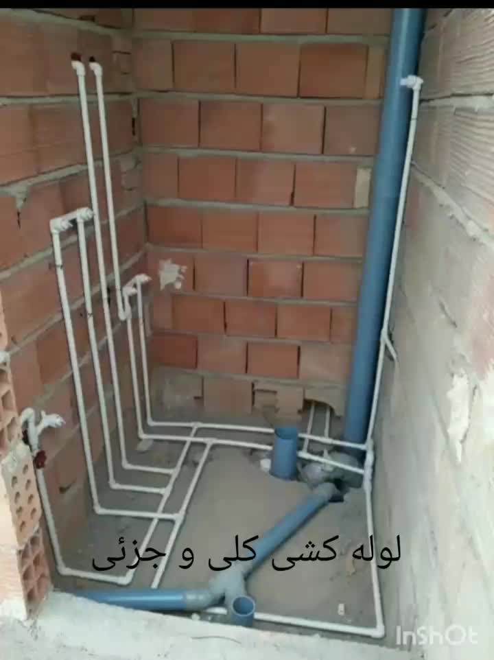 لوله کشی نصب رادیاتور شیرآلات توالت فرنگی روشویی|خدمات پیشه و مهارت|زنجان, |دیوار