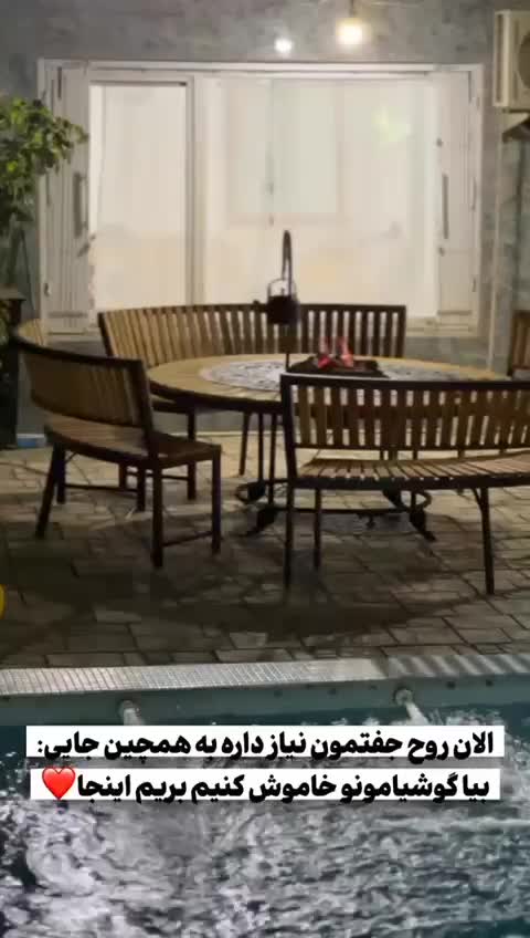 اجاره روزانه باغ ویلا استخر سرپوشیده امشب خالی|اجارهٔ کوتاه‌مدت ویلا و باغ|رباط‌کریم, منجیل آباد|دیوار