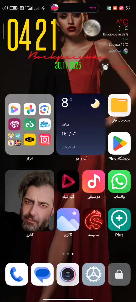 شیاومی note9pro|موبایل|اسلام‌شهر, ایرین|دیوار
