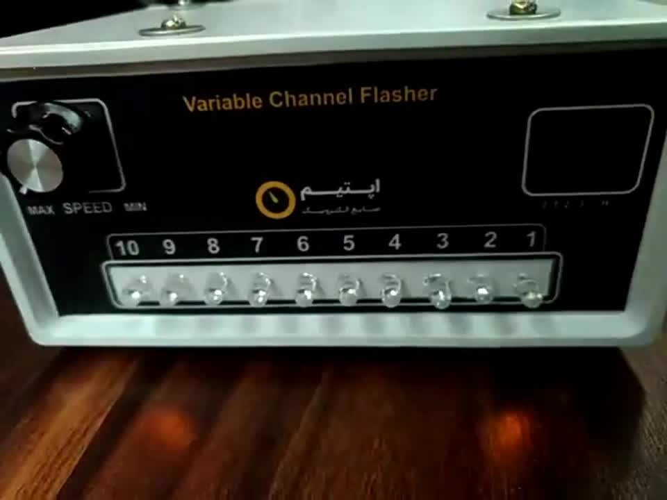 فلاشر هوشمند ۲۲۰ ولت برند اپتیم (مدل ۲۰۰۰ وات)|لامپ و چراغ|تهران, بهارستان|دیوار